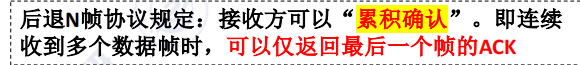 image-20240919213004293