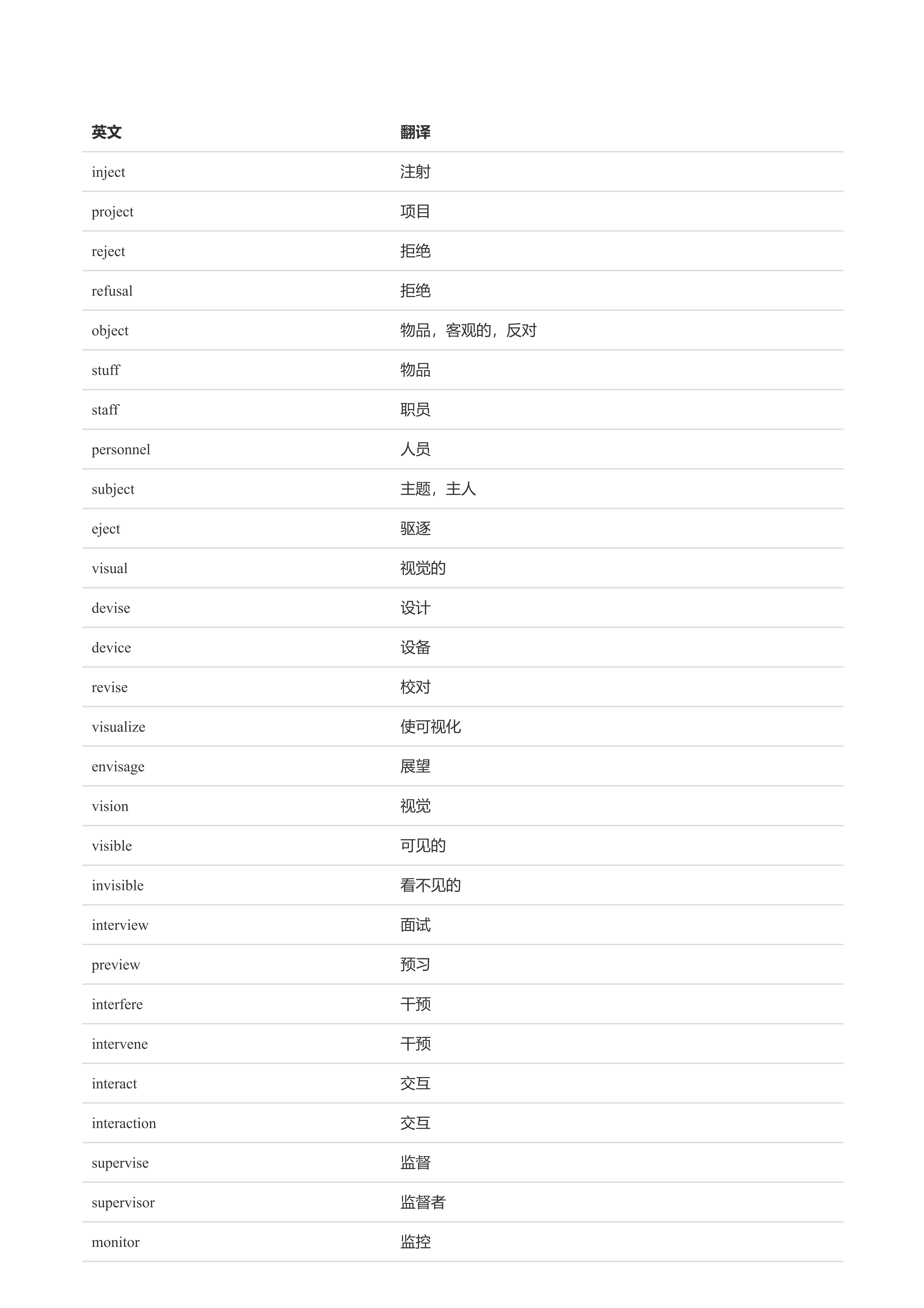 六级_13
