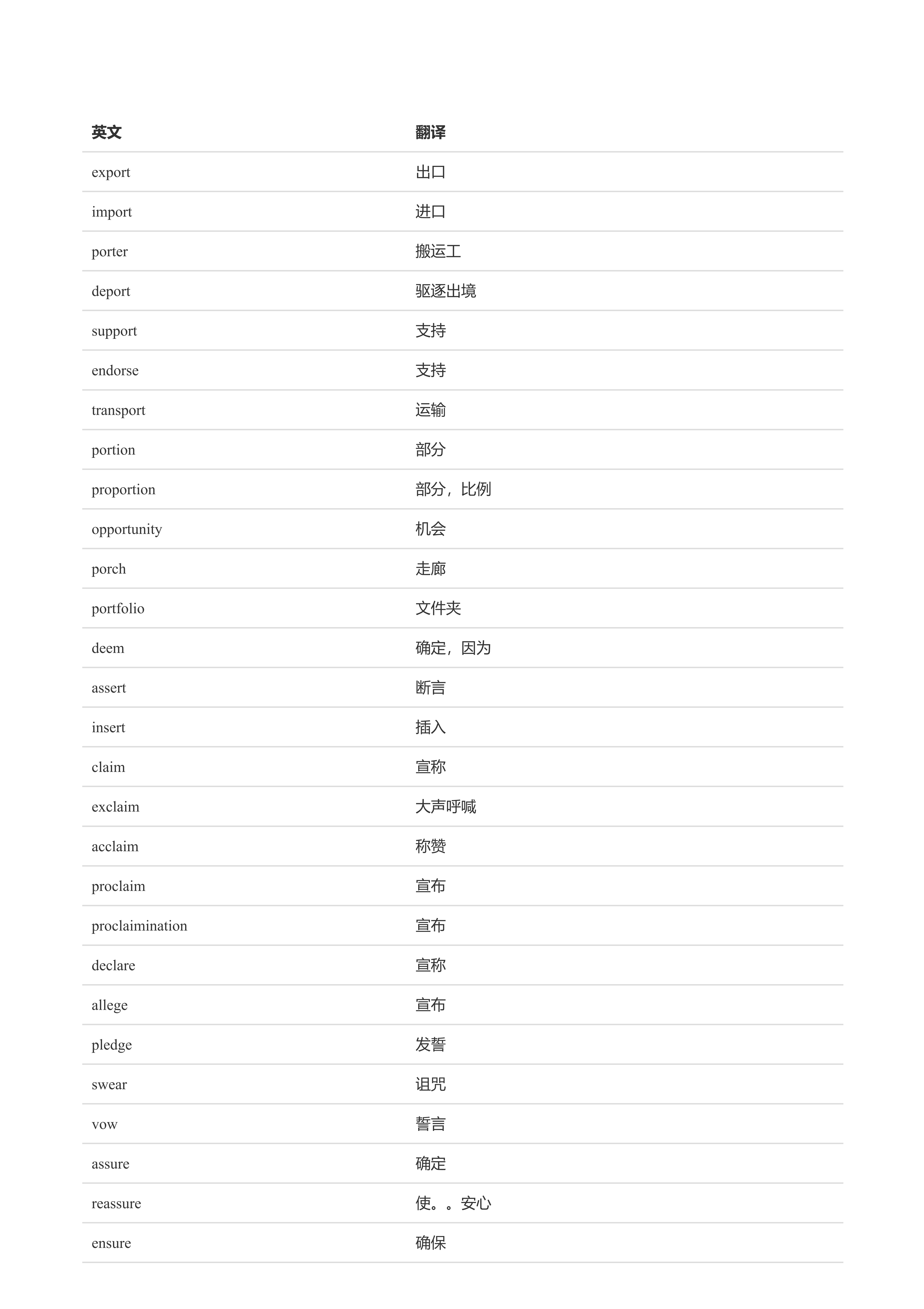 六级_23