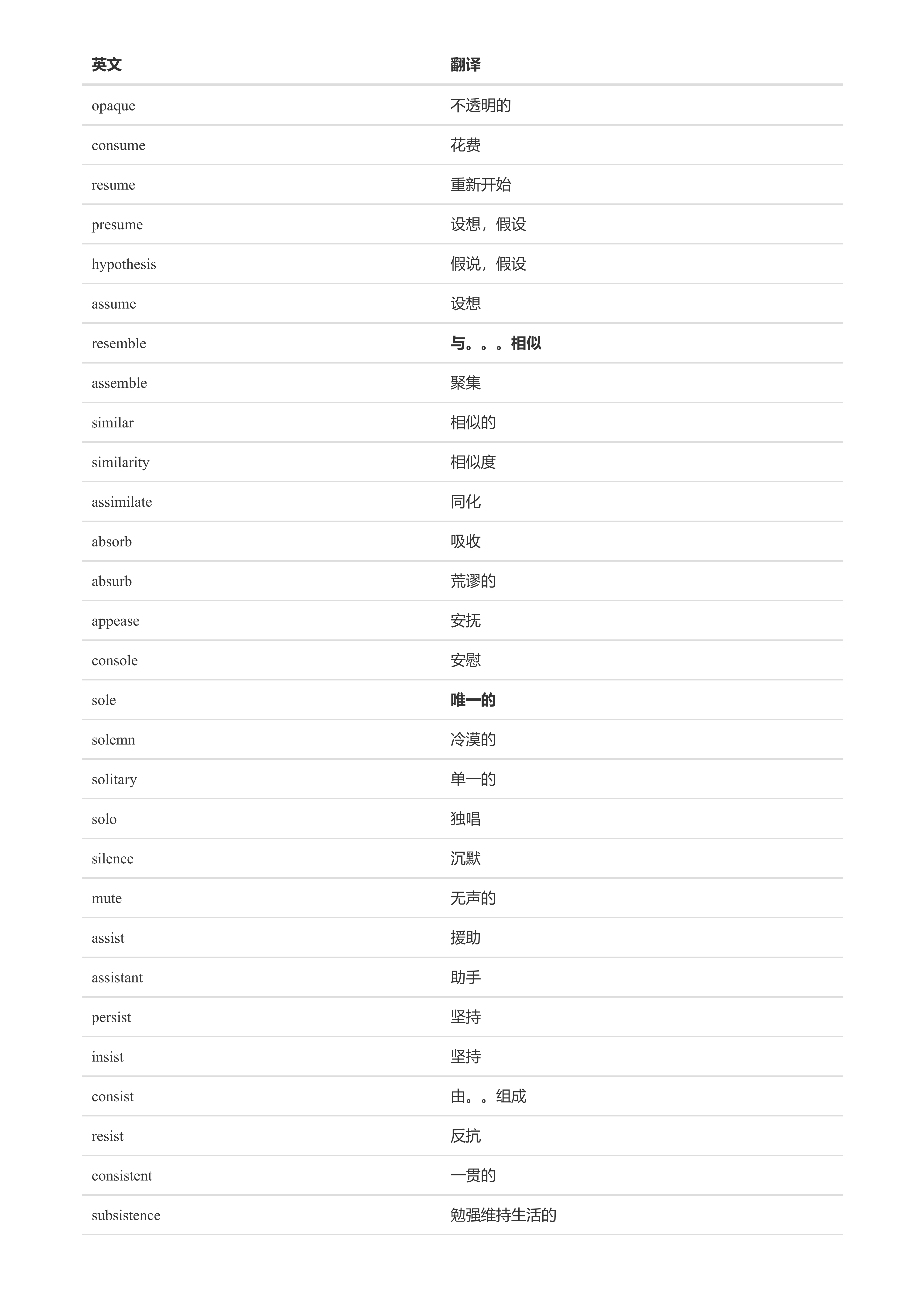 六级_32