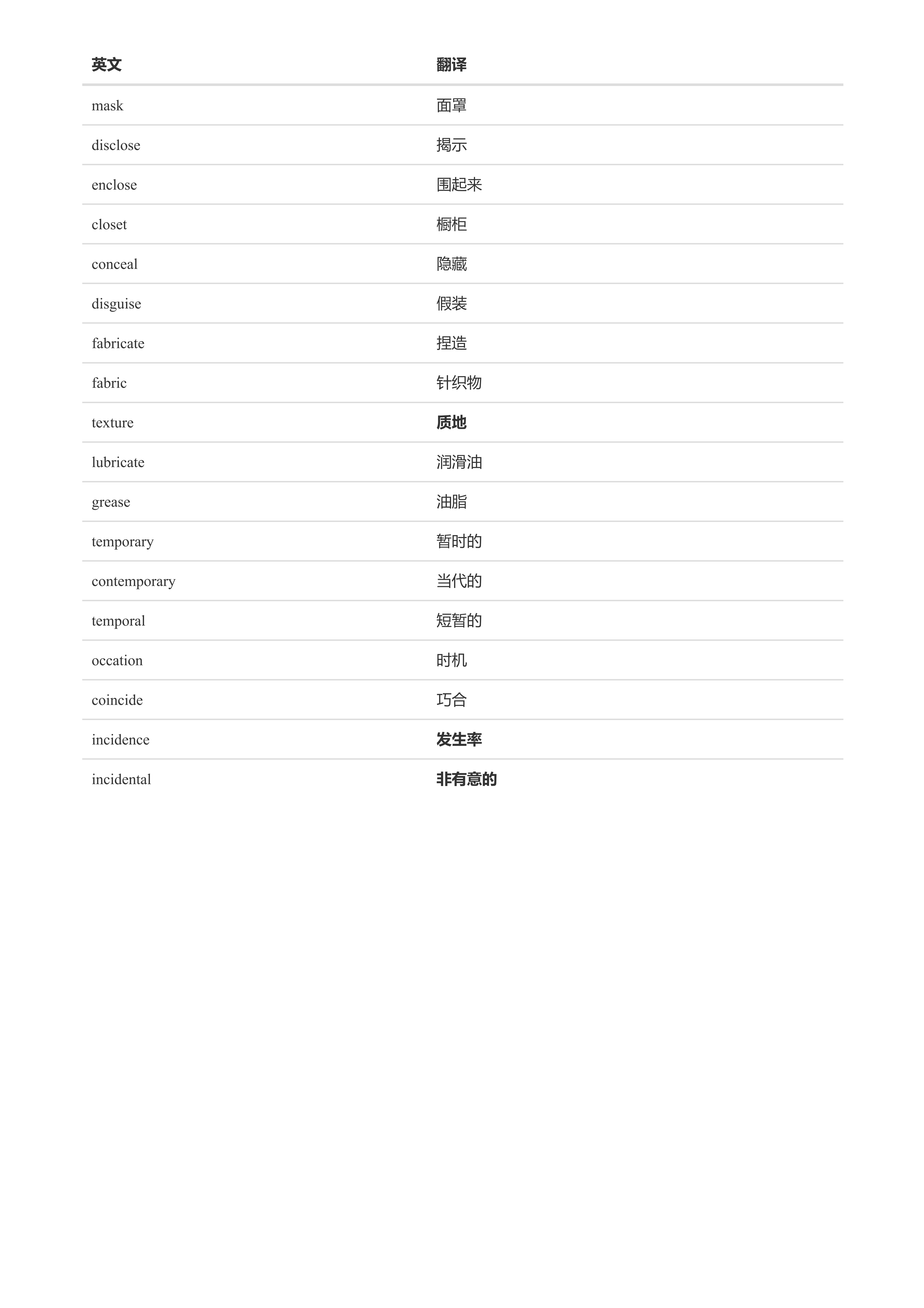 六级_57