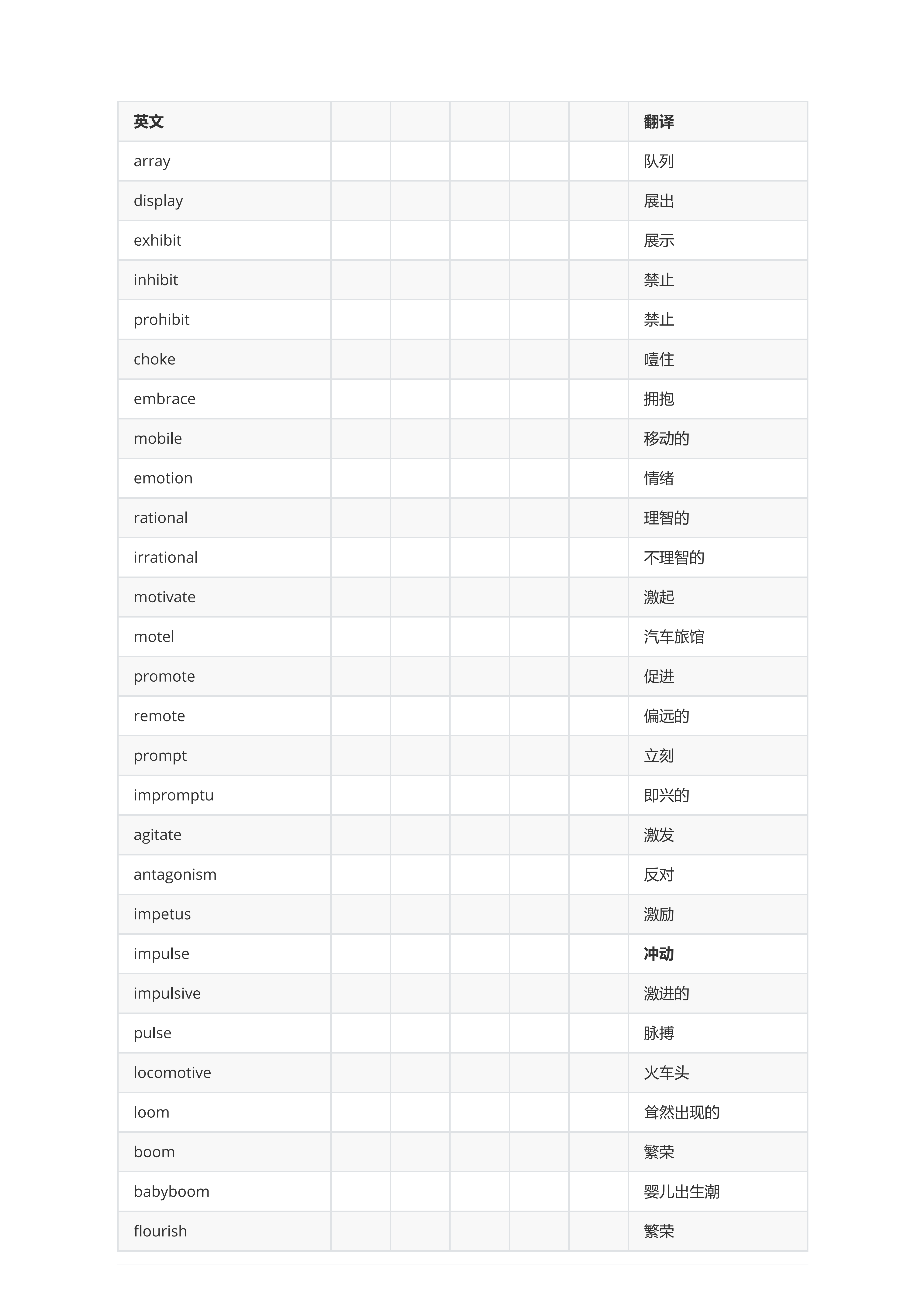 六级_66
