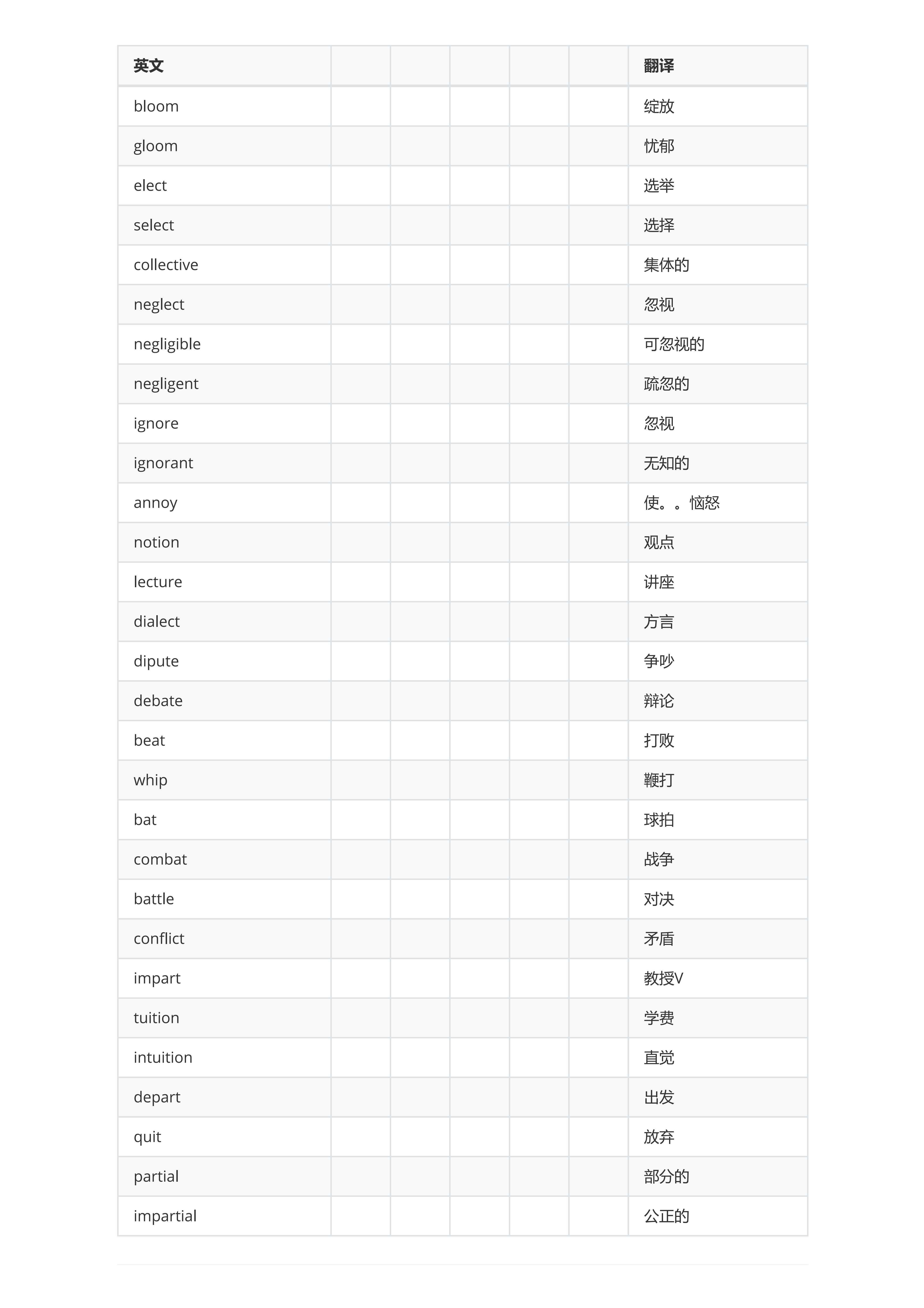 六级_67