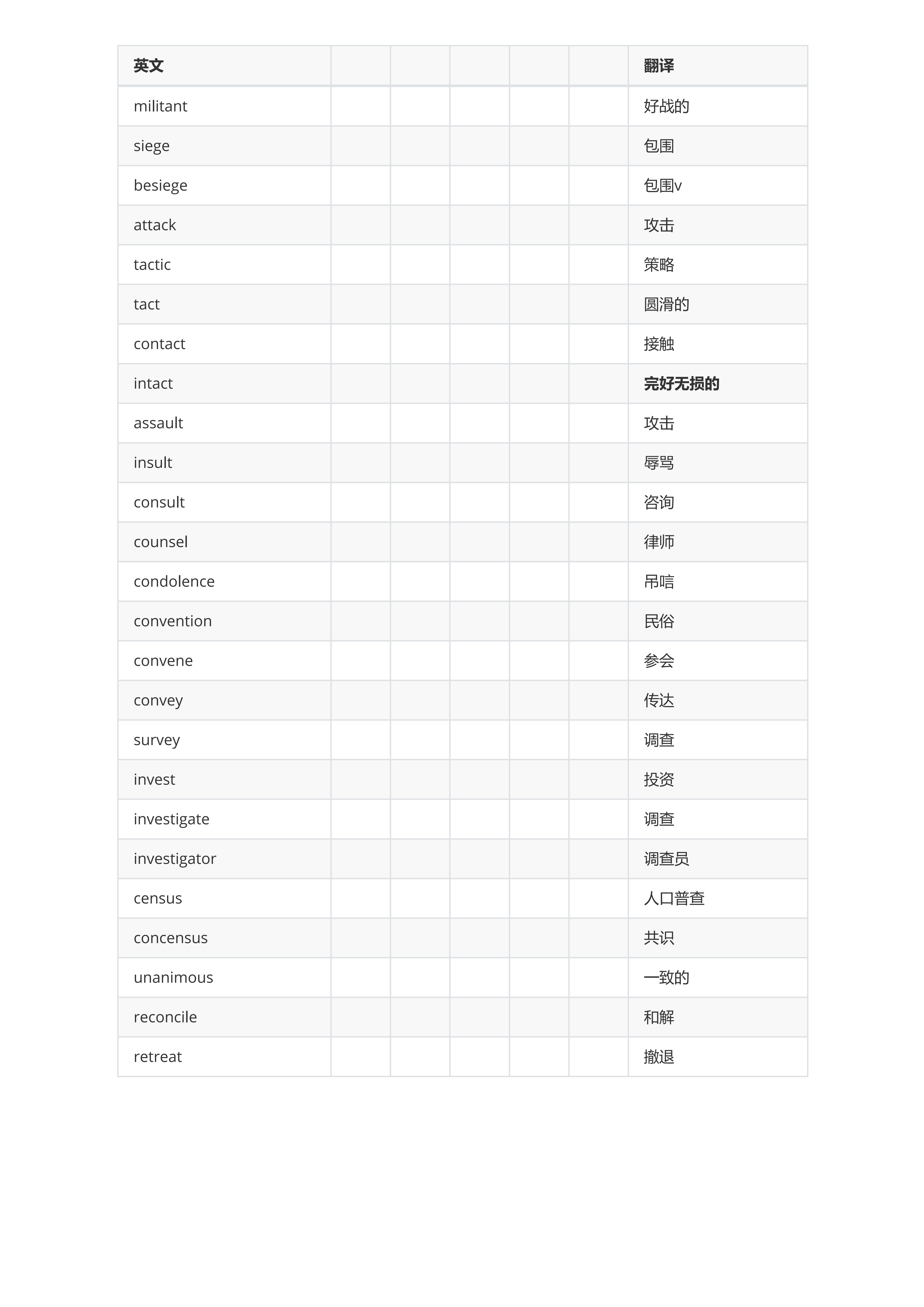 六级_69