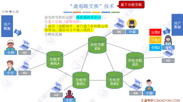 image-20240916105651346