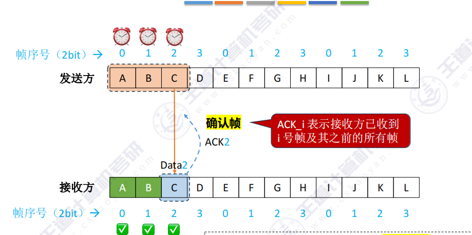 image-20240919212756853