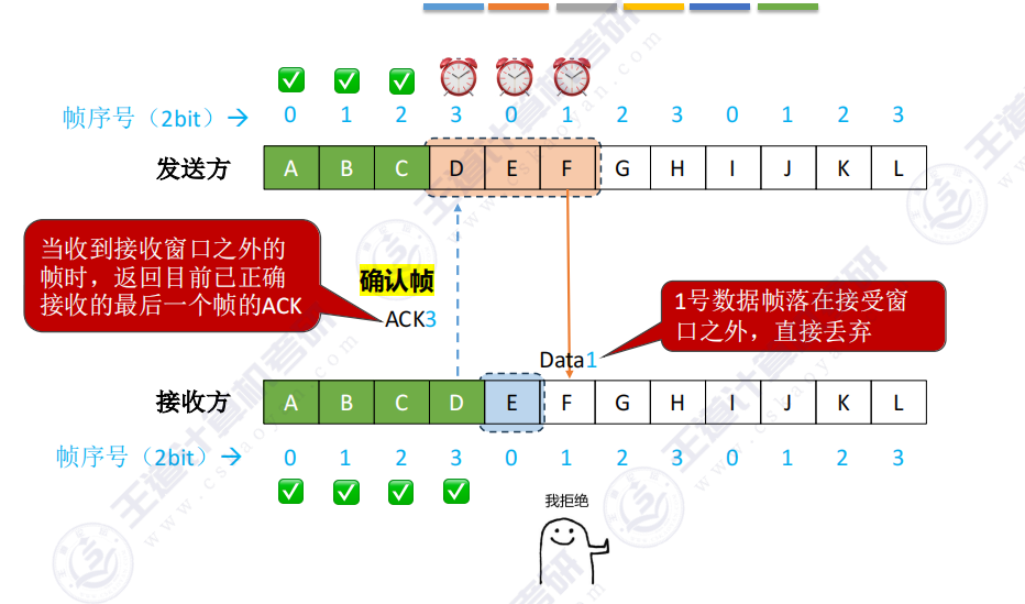 image-20240919213312452