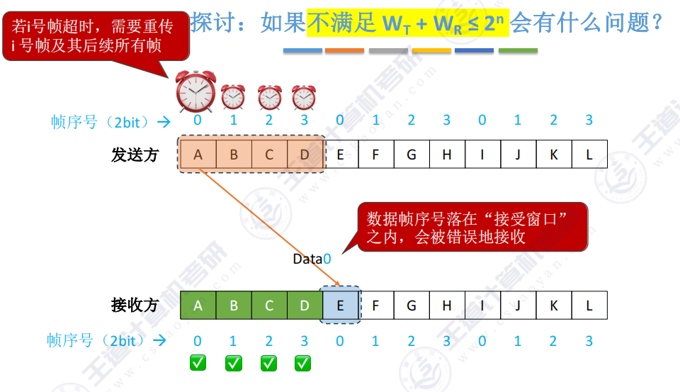 image-20240919214146309