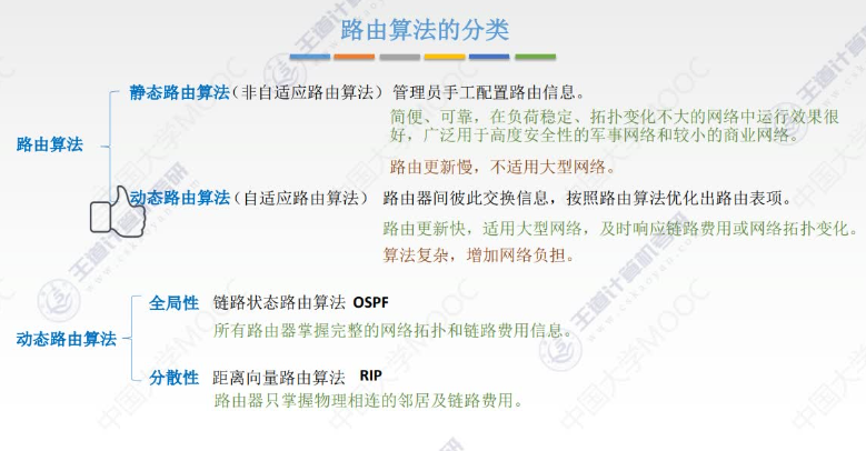 image-20241107214237249