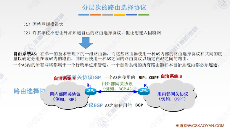 image-20241107214350839