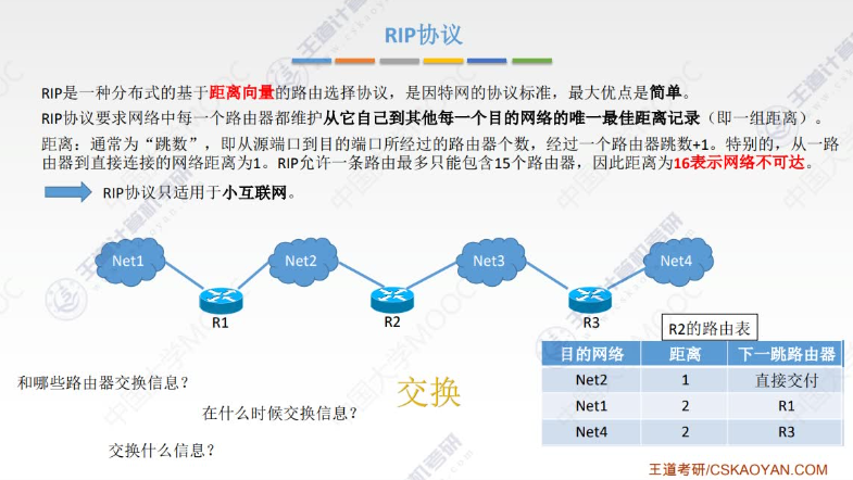 image-20241107214621410