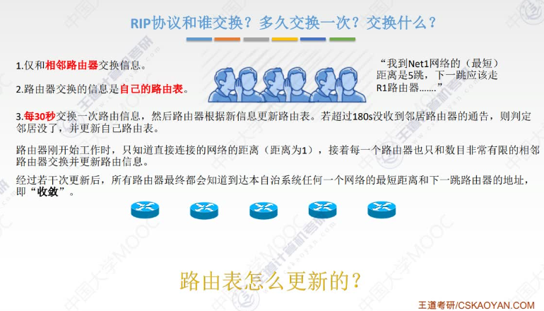 image-20241107214750666