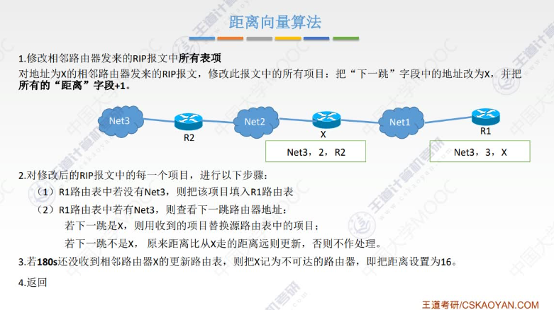 image-20241107214910886