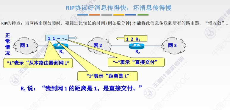 image-20241107215411724