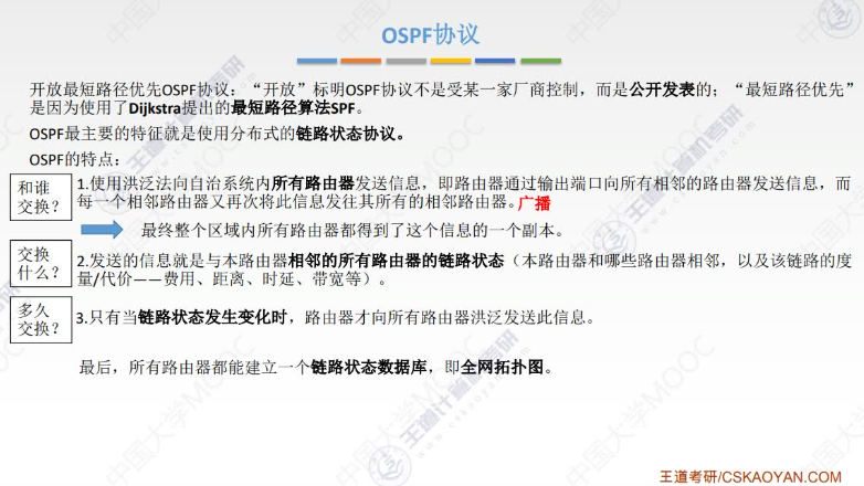 image-20241107215540852