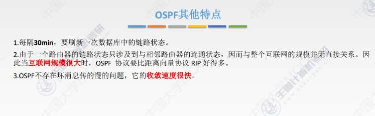 image-20241107215714329