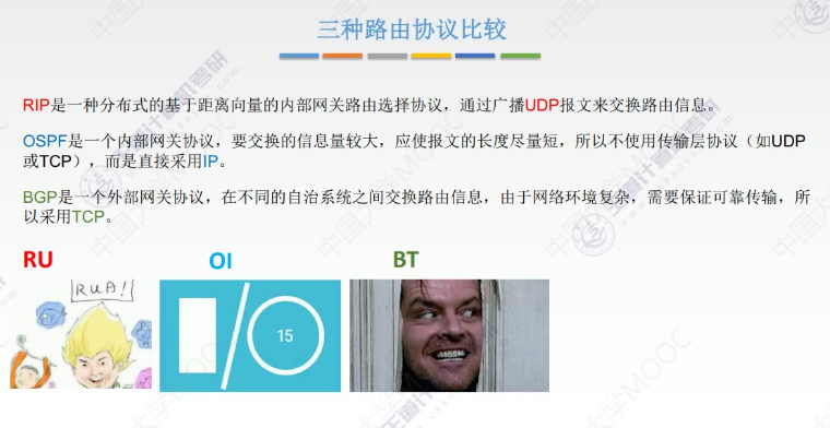 image-20241107220022511