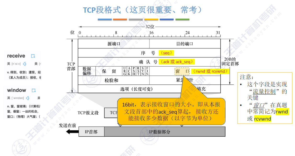 image-20241107222445180