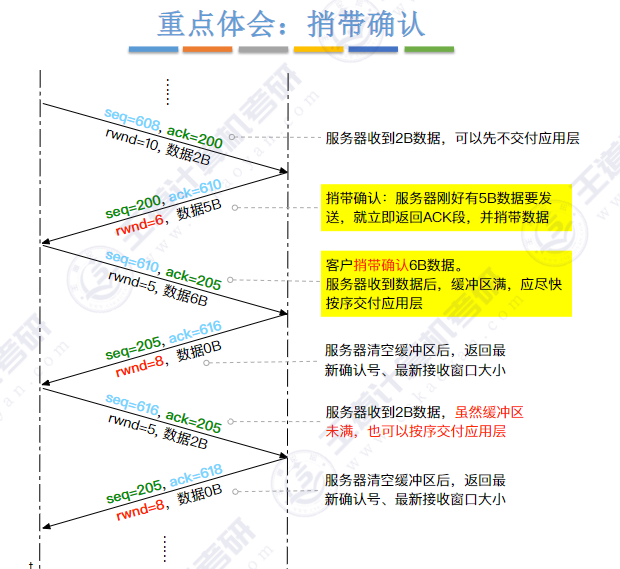 image-20241107223320213