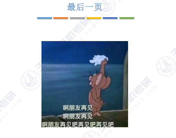 image-20241107225311819