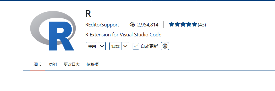 image-20251216134252856